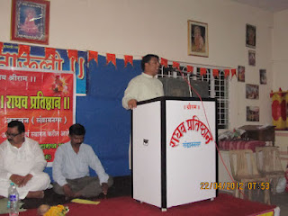 Mr. Ramesh Shinde while addressing audience